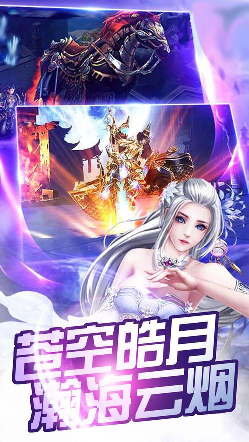 神逆