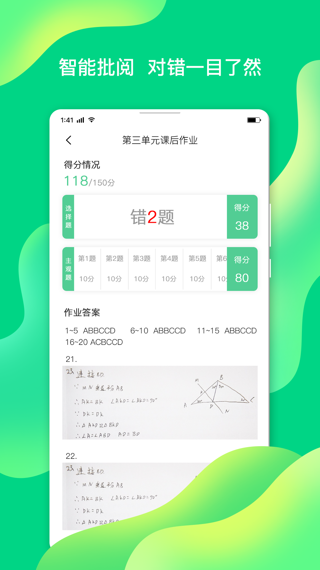 小七学伴（七天学伴）