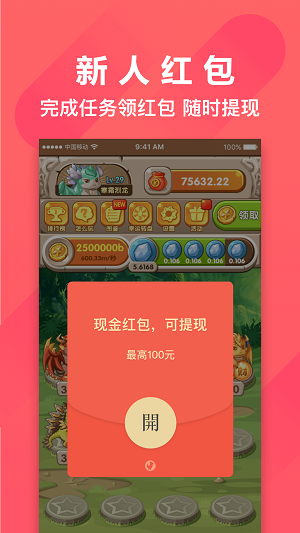 恐龙有钱—萌萌小笨龙
