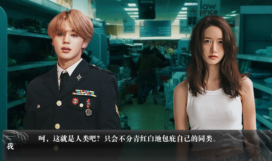 清醒纪Ⅱ