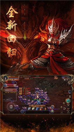 9377龙腾盛焰传奇
