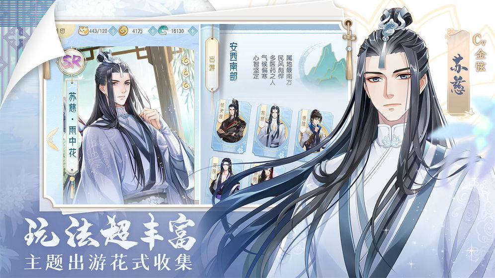 掌门太忙九游版
