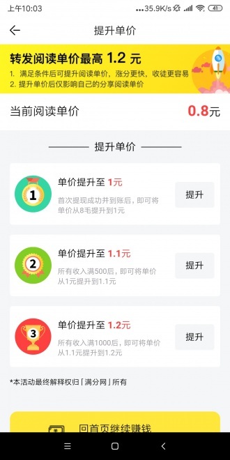 月季网
