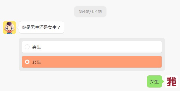 你的七夕过节预测单
