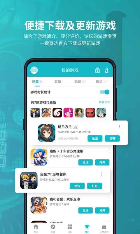 aptap游戏
