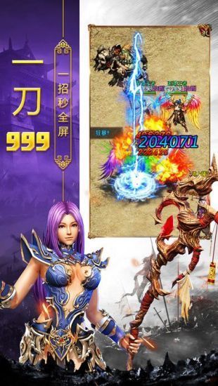 神途手游最新版