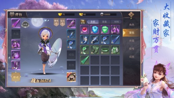 梨花落