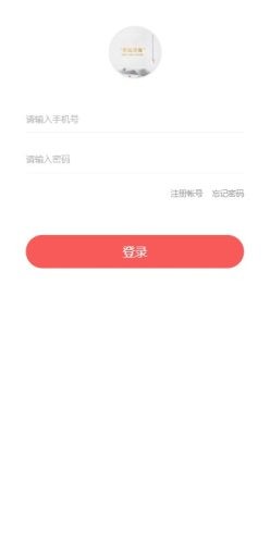 一禾打卡