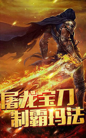1.99神龙皓月