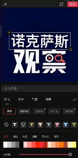 四川观察头像制作