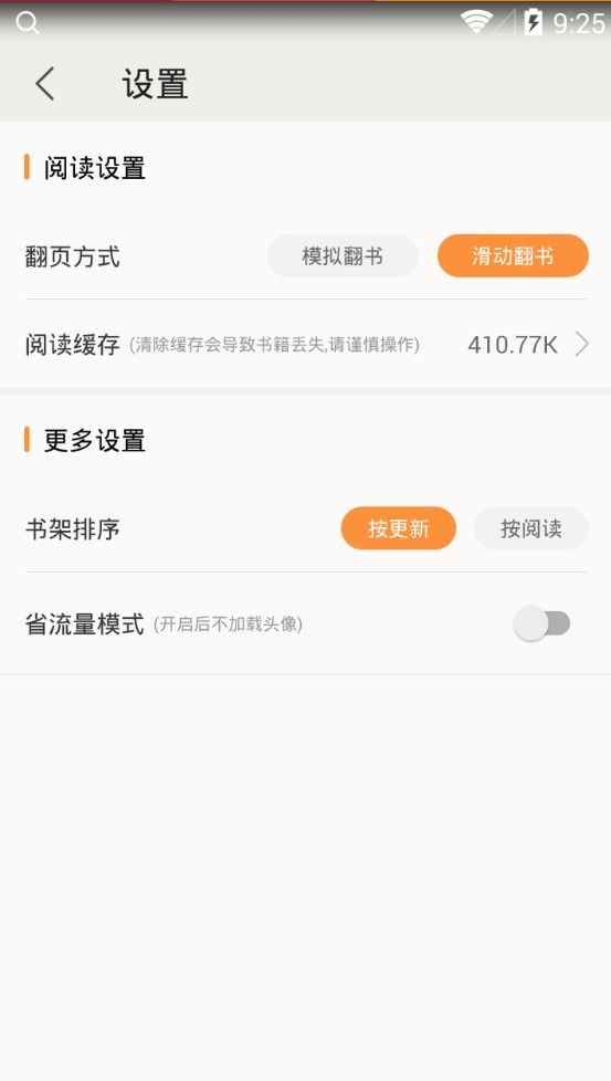 免费小说大全（新暖才文学网翠微）