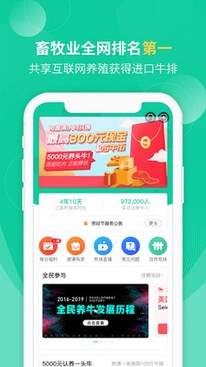牧云无双