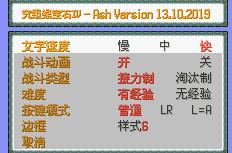口袋妖怪究极绿宝石4小智版