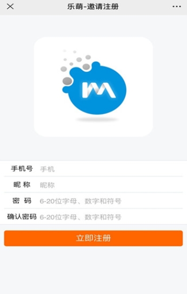 乐萌