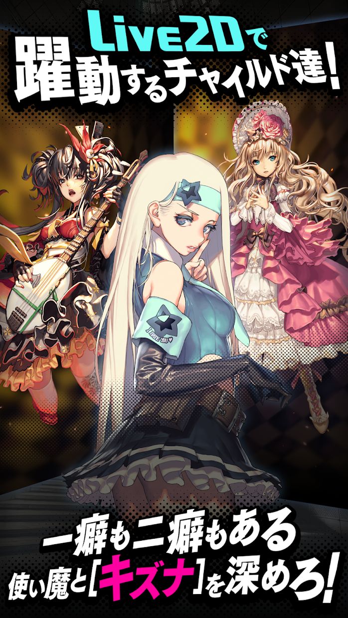 destiny child（天命之子国际服）