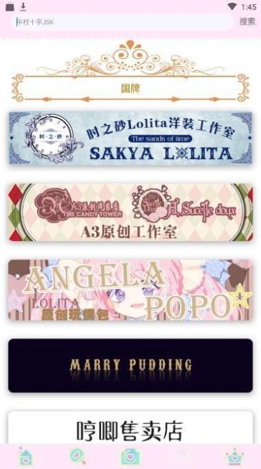 ilo（lolitabot格柄制作器）