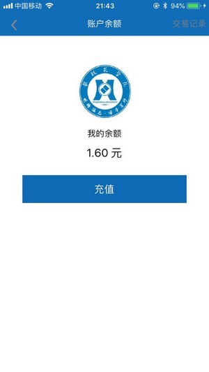 智慧攀大