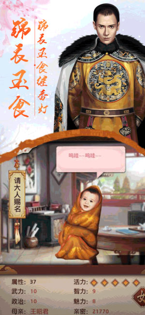 逆苍穹之女帝养成记