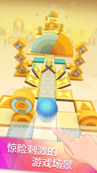 滚动的天空2.5.7
