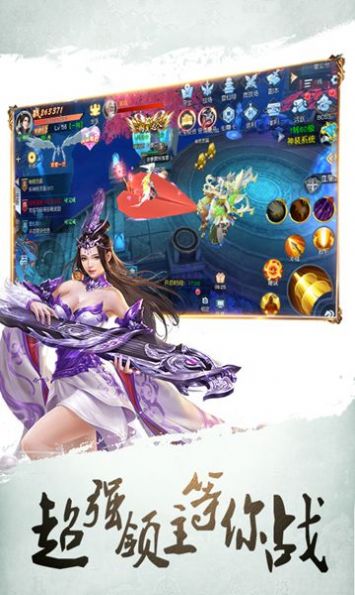 独武天尊诀