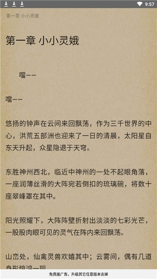 网抑云书城