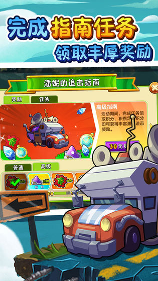 植物大战僵尸2旧版