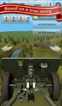 Artillery Guns Arena（炮兵竞技场）