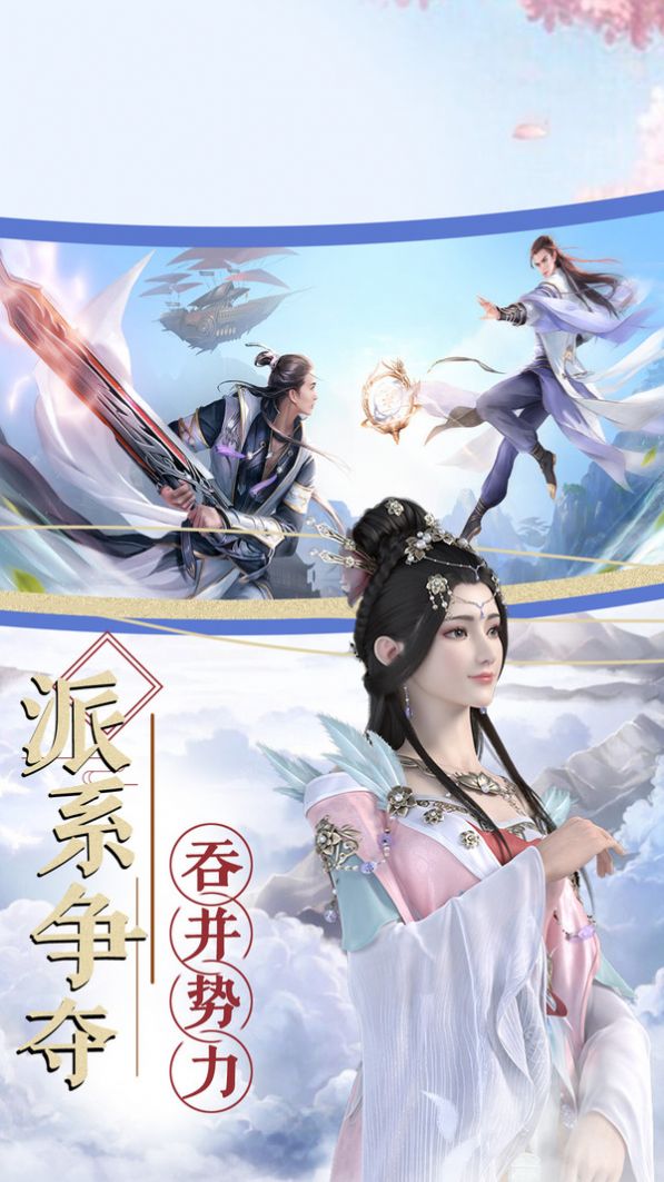 九天魔帝决