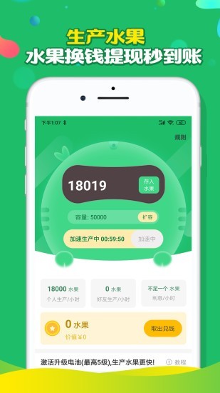 万人帮