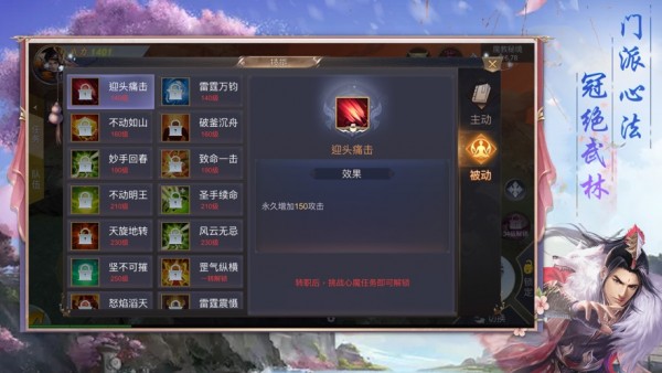 梨花落