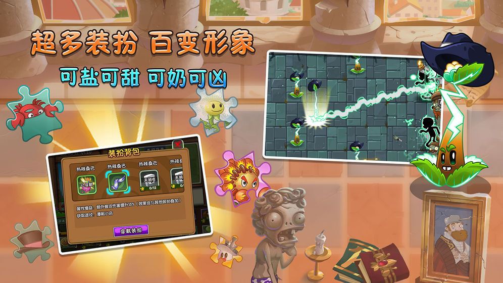 植物大战僵尸抗日版