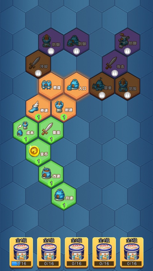 Bug Heroes 2（虫虫战争2）