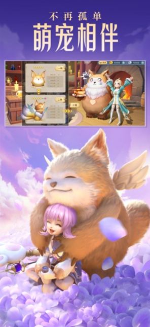云上城之歌ol