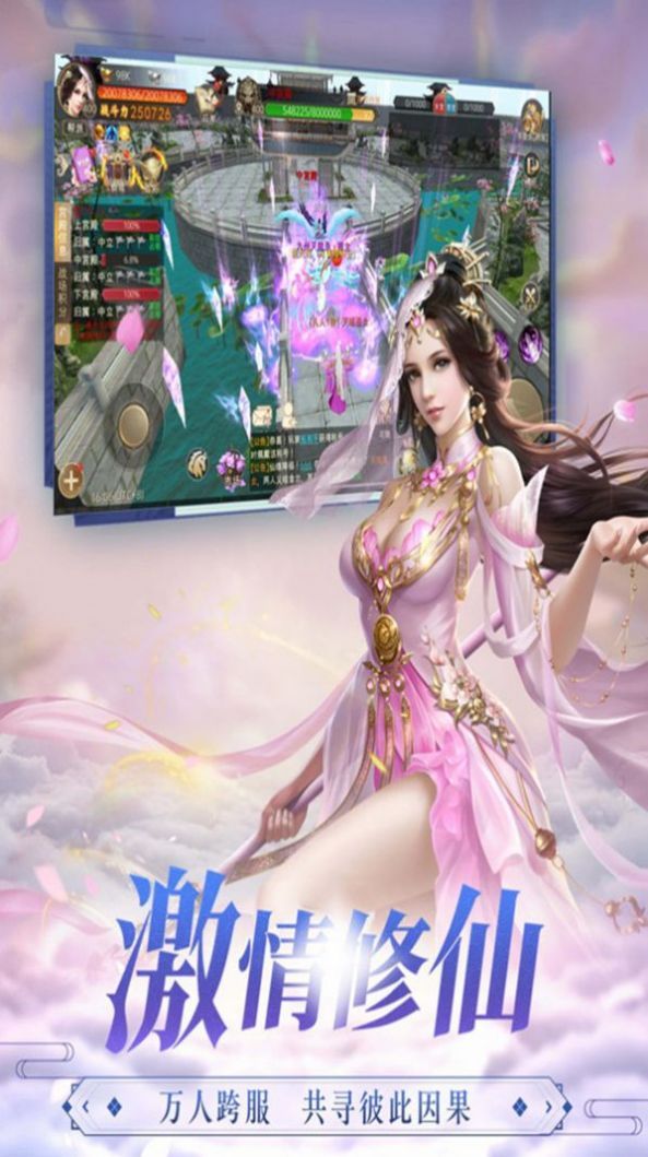 瑶池仙歌