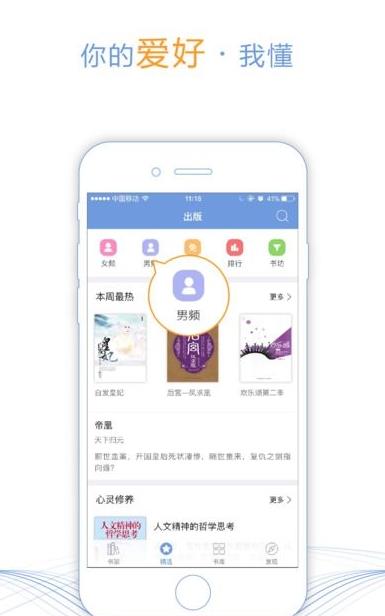 求书帮