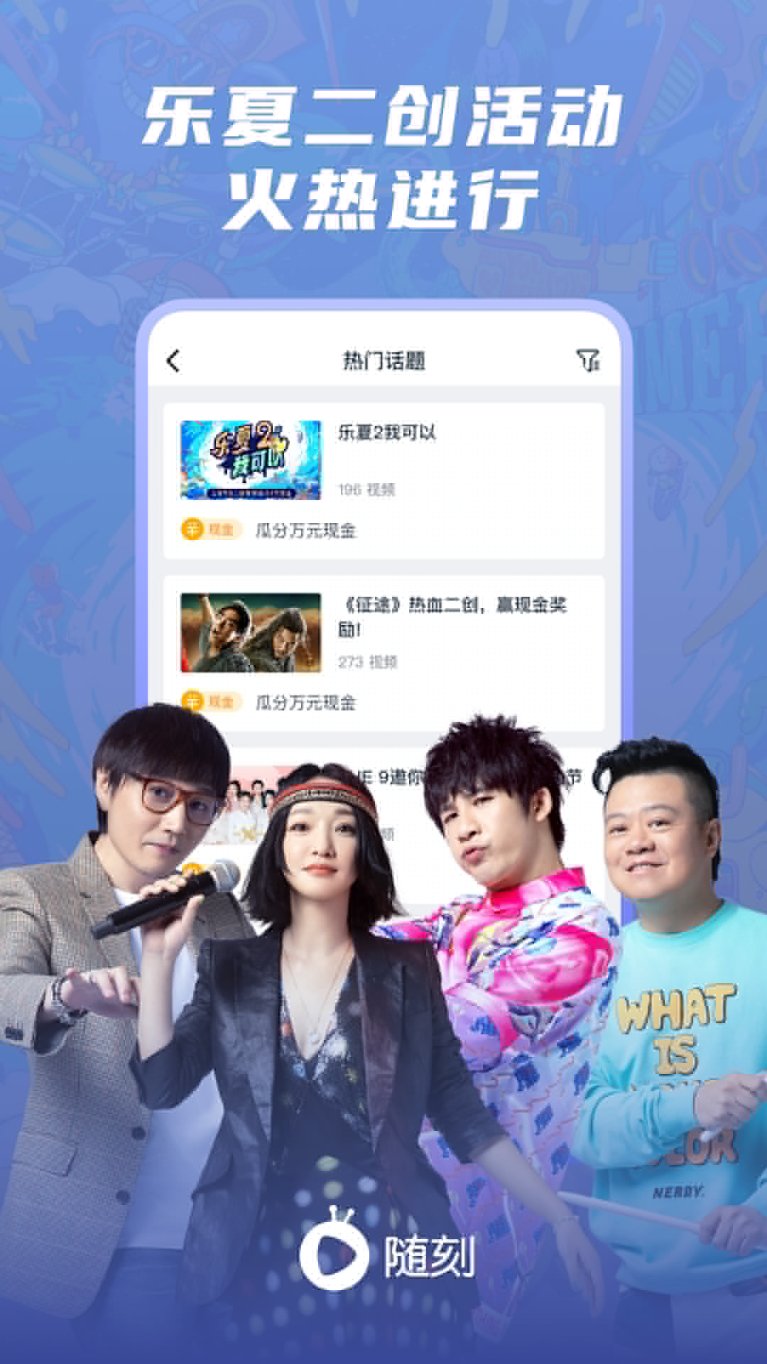 爱奇艺随刻版9.19.0