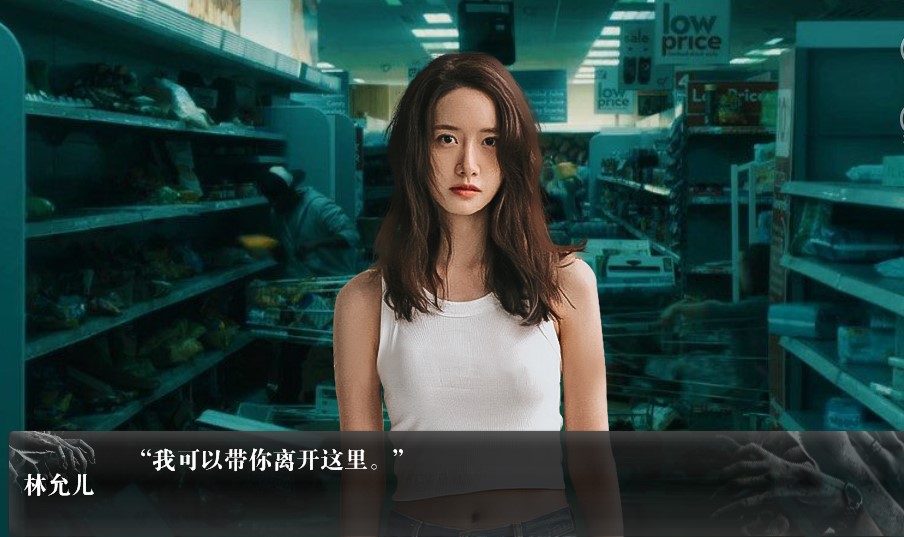 清醒纪Ⅱ