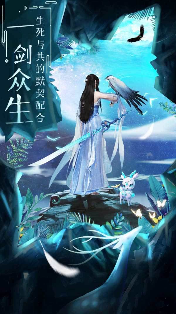 魔灵仙道