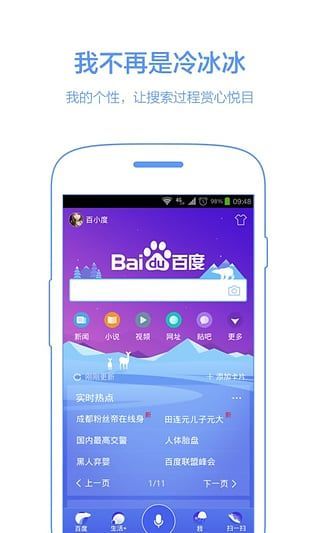 七夕表白神器软件
