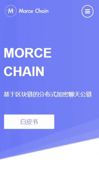 morce chain