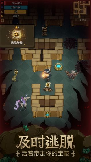 The Greedy Cave（贪婪洞窟2.6.8）