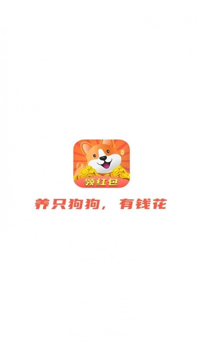全民旺旺