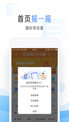 中国移动(移动知了)