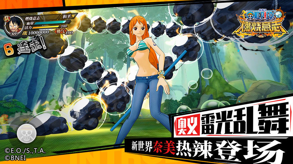 海贼航海王