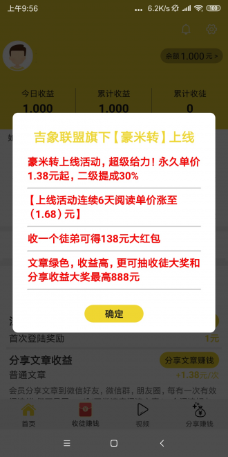 可乐转