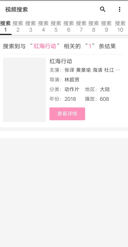 优米影视