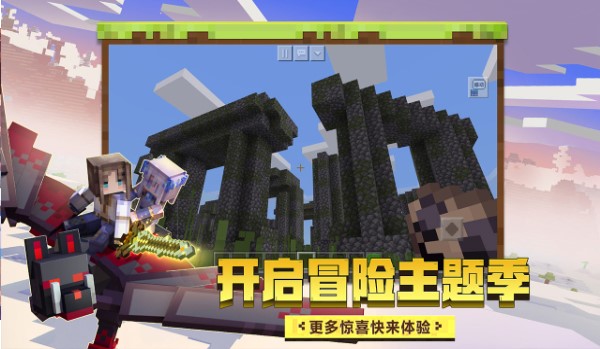 我的世界怪物学院vs警笛头