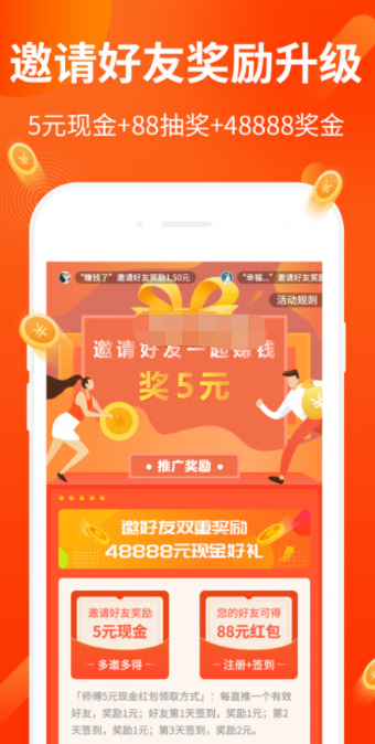 火狐接单
