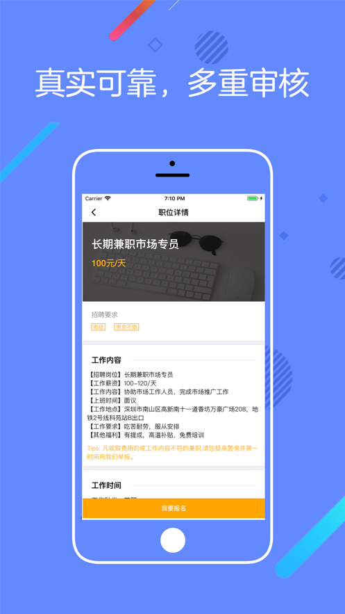橘子兼职打字