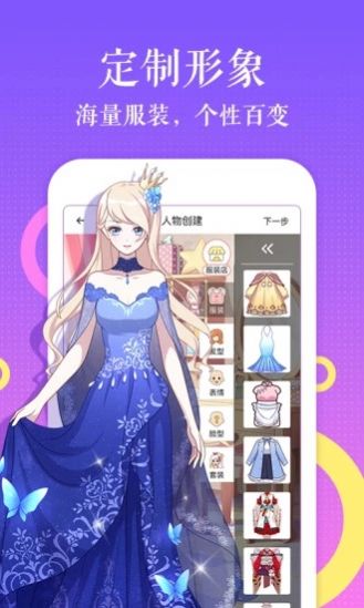 慕斯小说